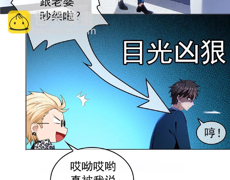 第41话 和好还是决裂(1/2)-第41话