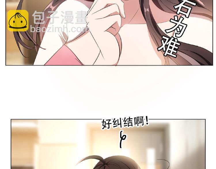 第43话 身份即将暴露？(1/2)-第43话