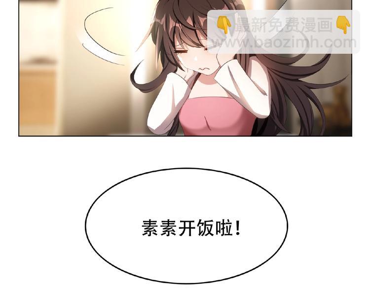 第43话 身份即将暴露？(1/2)-第43话