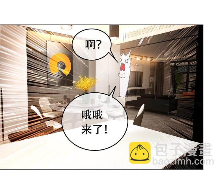 第43话 身份即将暴露？(1/2)-第43话