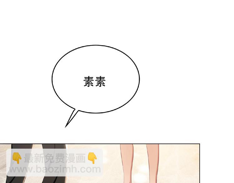 第43话 身份即将暴露？(1/2)-第43话