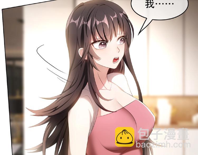 第43话 身份即将暴露？(1/2)-第43话