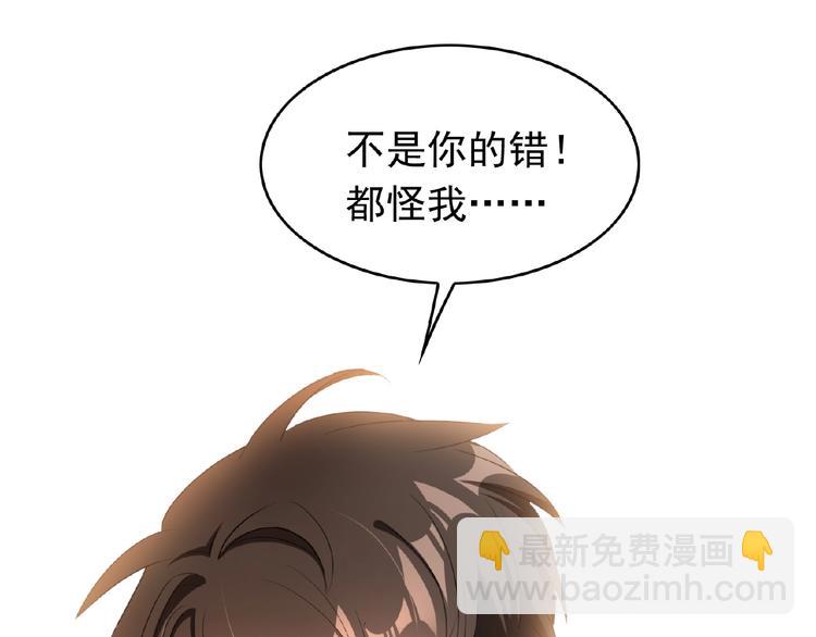 第43话 身份即将暴露？(1/2)-第43话