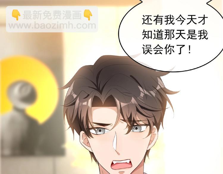 第43话 身份即将暴露？(1/2)-第43话