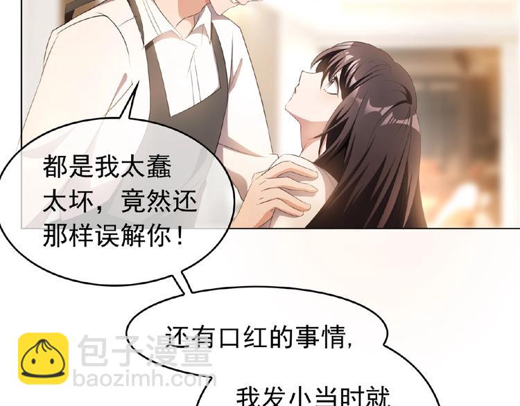 第43话 身份即将暴露？(1/2)-第43话