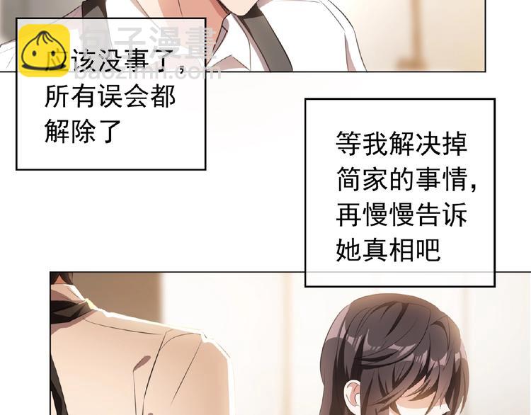 第43话 身份即将暴露？(1/2)-第43话