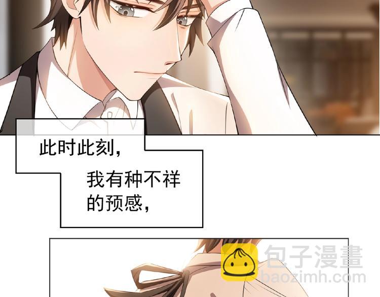 第43话 身份即将暴露？(1/2)-第43话