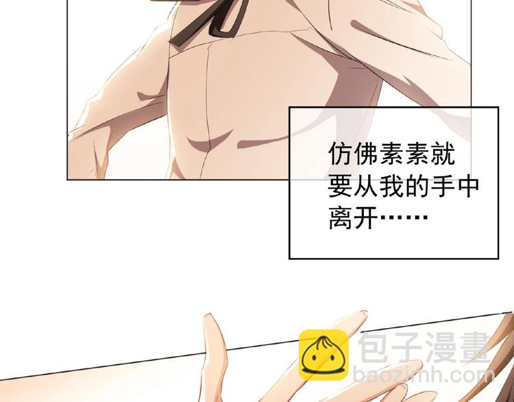 第43话 身份即将暴露？(1/2)-第43话