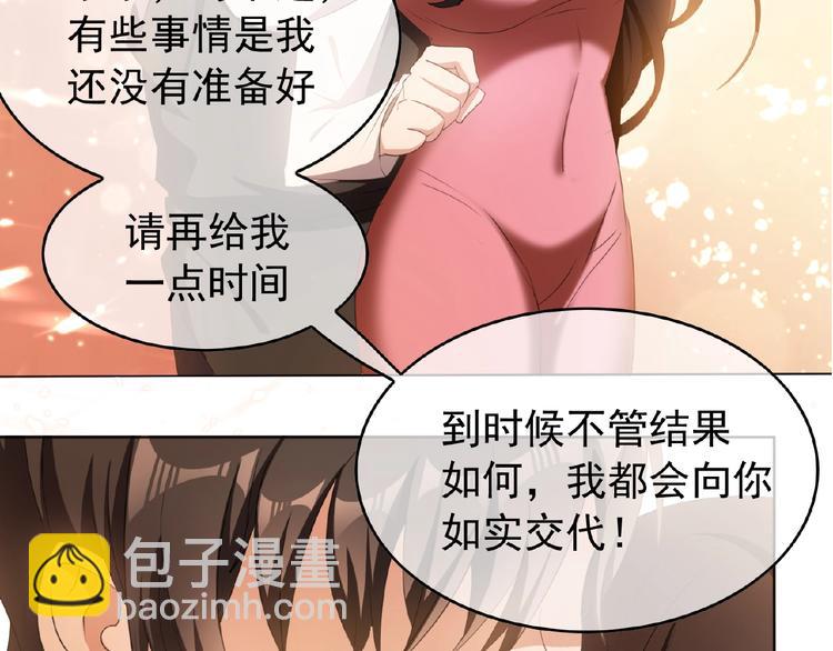 第43话 身份即将暴露？(1/2)-第43话