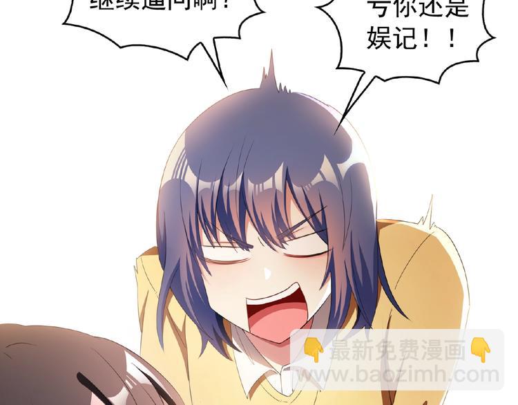 第43话 身份即将暴露？(1/2)-第43话