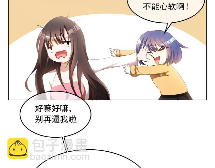 第43话 身份即将暴露？(1/2)-第43话