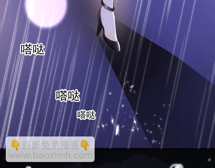 第45话 带我走(1/3)-第45话