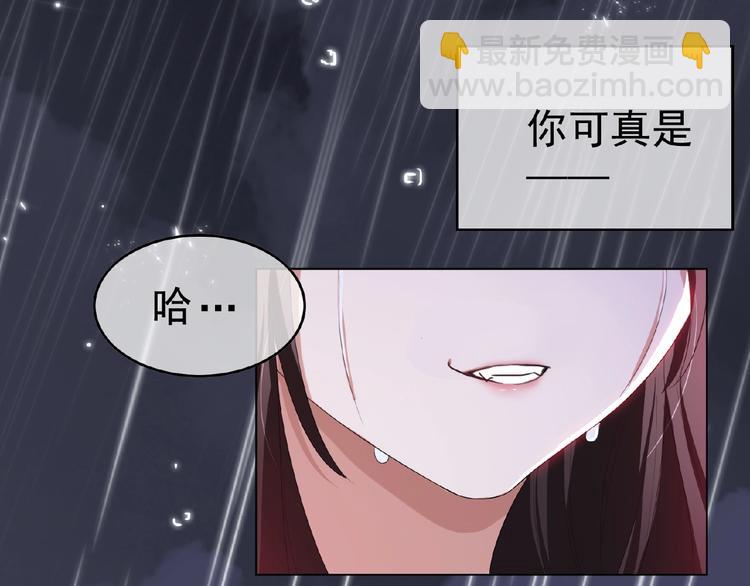 第45话 带我走(1/3)-第45话