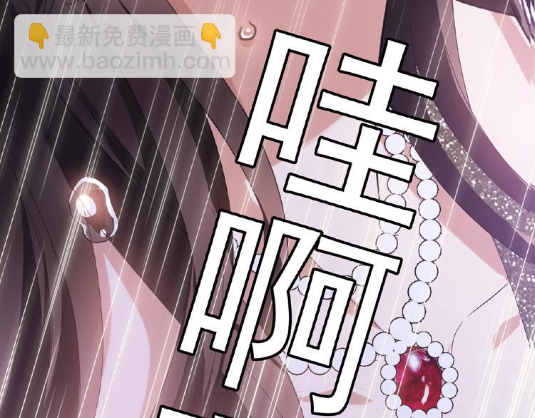 第45话 带我走(1/3)-第45话