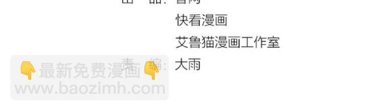 第45话 带我走(1/3)-第45话