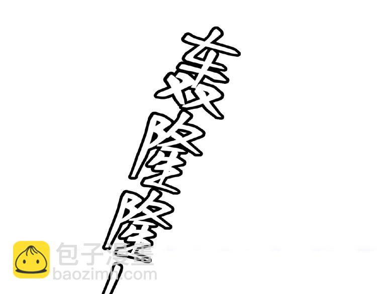 第45话 带我走(1/3)-第45话