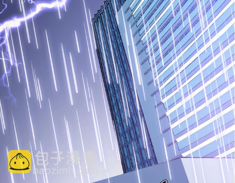 第45话 带我走(1/3)-第45话