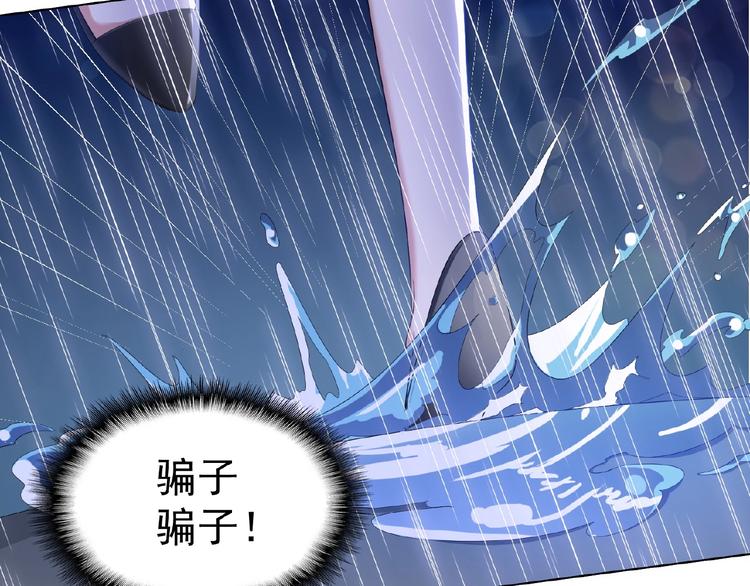 第45话 带我走(1/3)-第45话