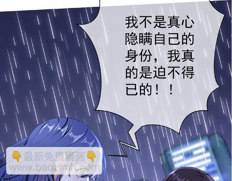 第45话 带我走(1/3)-第45话