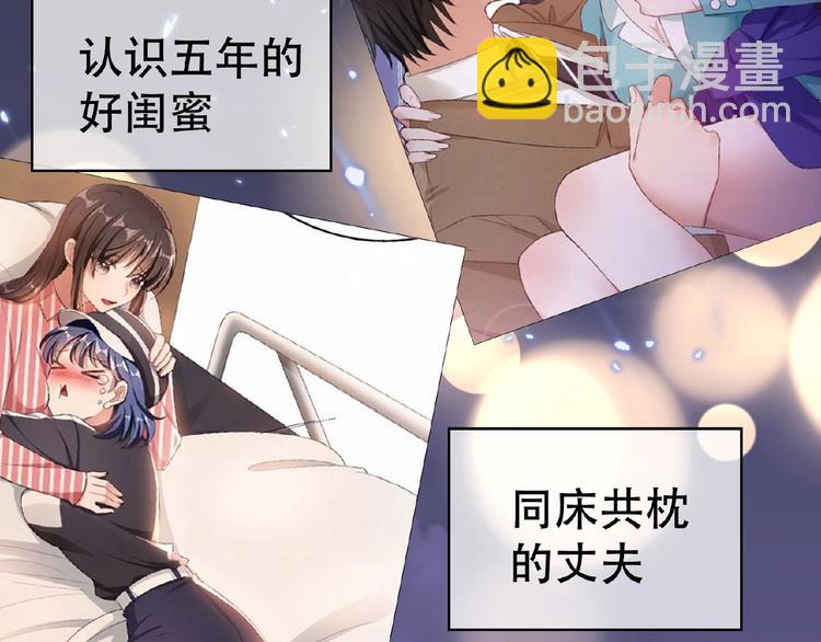 第45话 带我走(1/3)-第45话