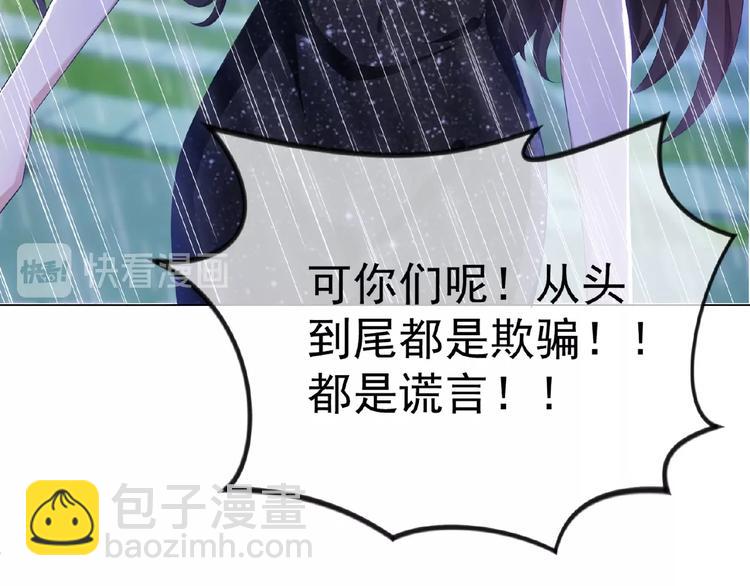 第45话 带我走(1/3)-第45话