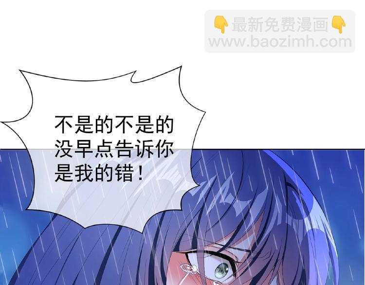 第45话 带我走(1/3)-第45话