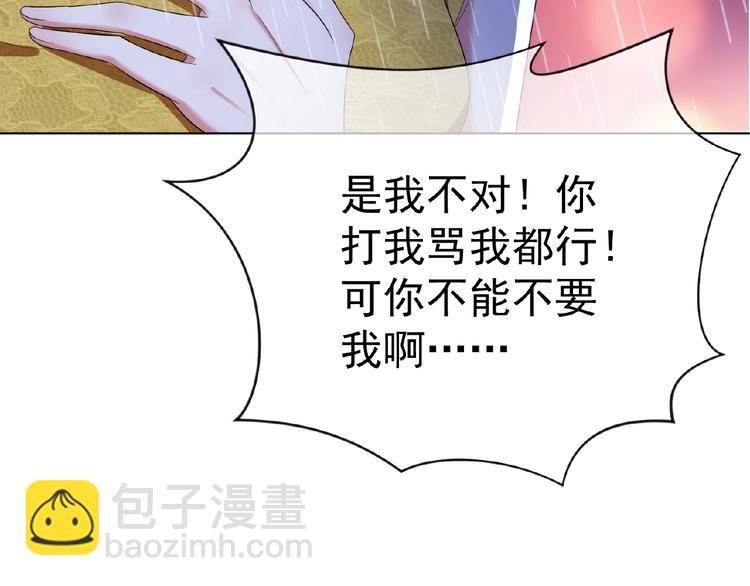 第45话 带我走(1/3)-第45话