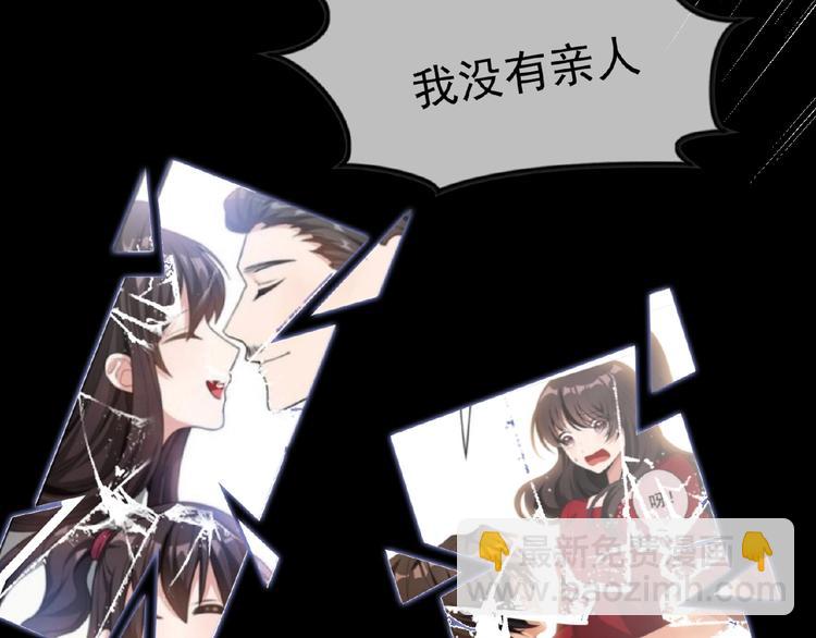 第45话 带我走(1/3)-第45话