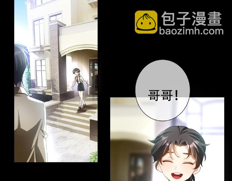 第47话 不哭(1/3)-第47话