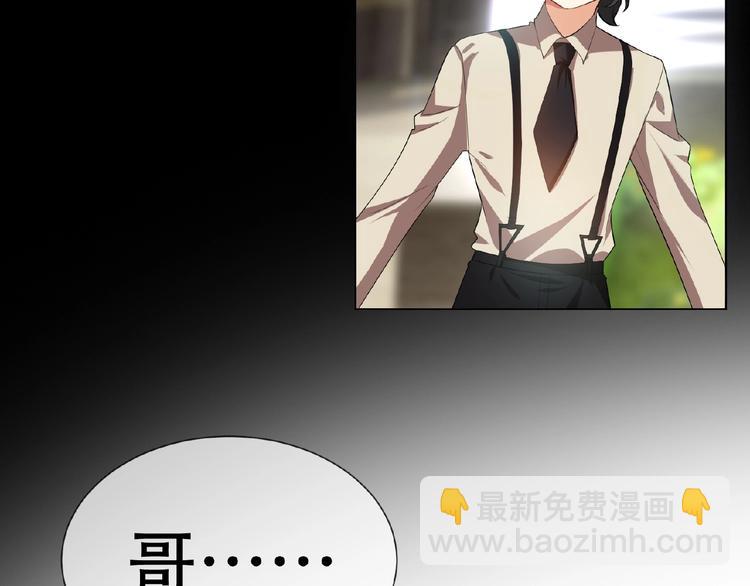 第47话 不哭(1/3)-第47话