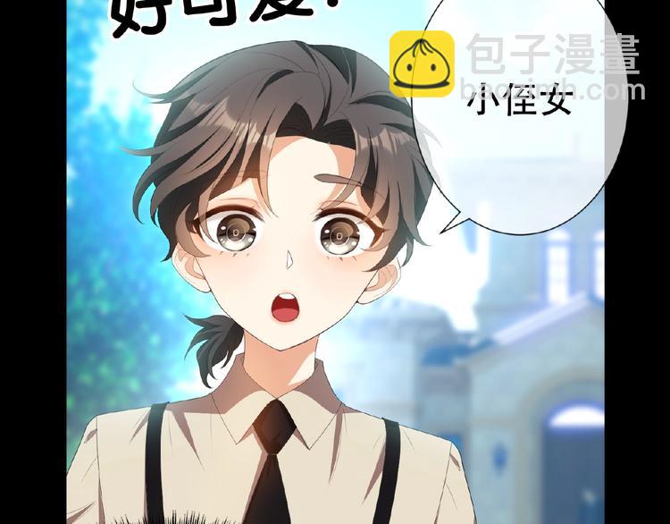 第47话 不哭(1/3)-第47话