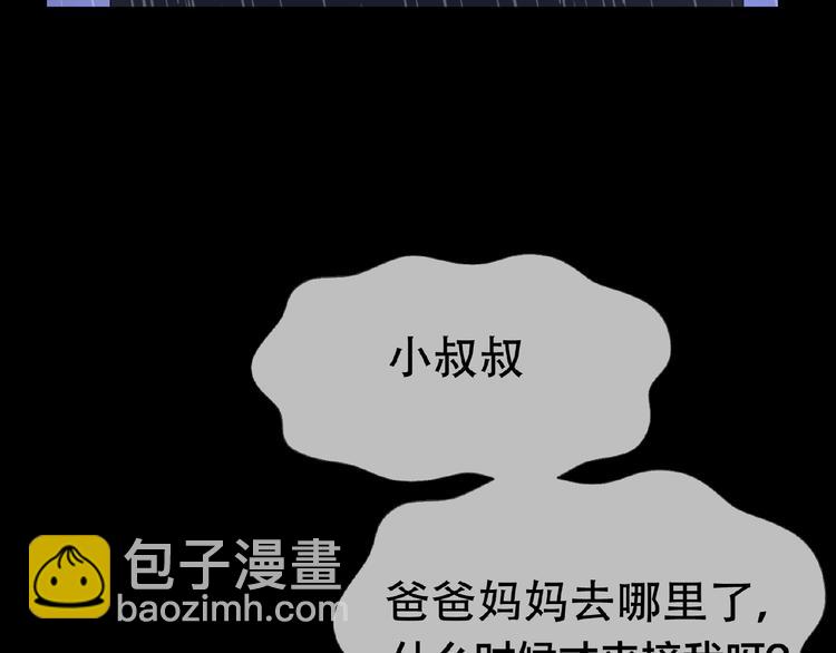 第47话 不哭(1/3)-第47话