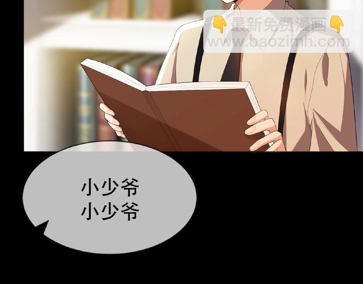 第47话 不哭(1/3)-第47话