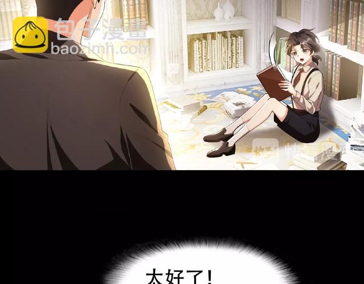 第47话 不哭(1/3)-第47话