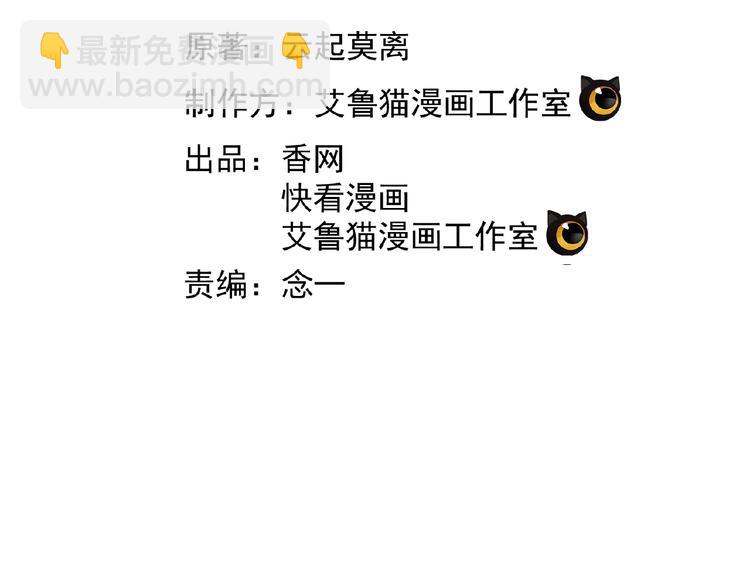 第49话 追妻(1/2)-第49话