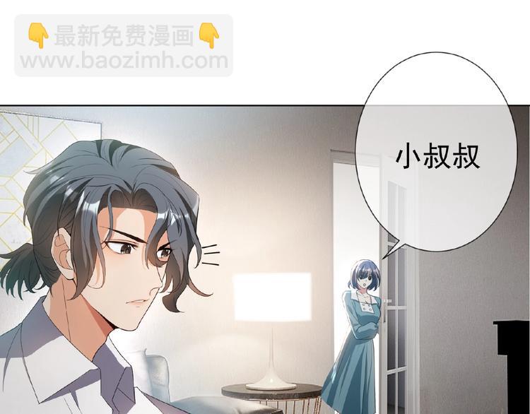 第49话 追妻(1/2)-第49话