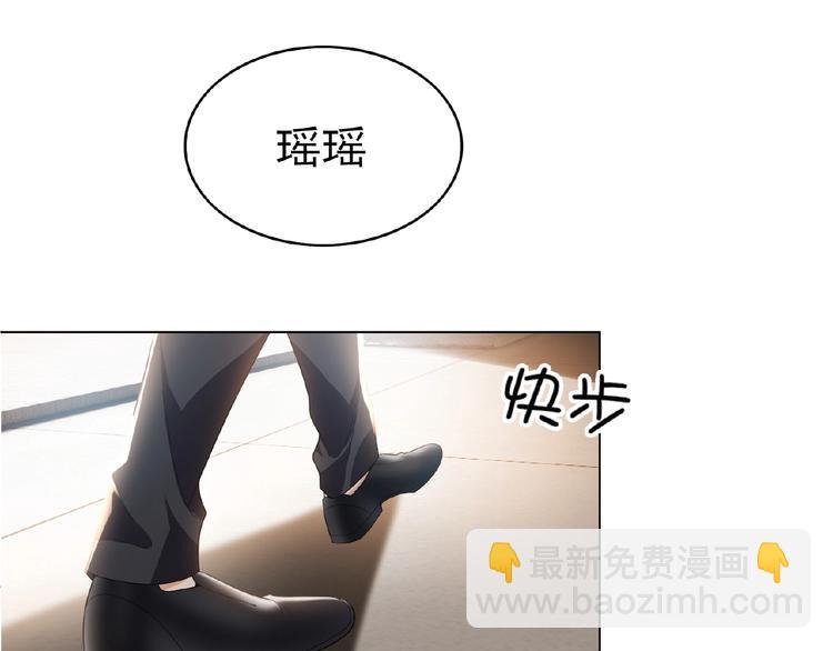 第49话 追妻(1/2)-第49话