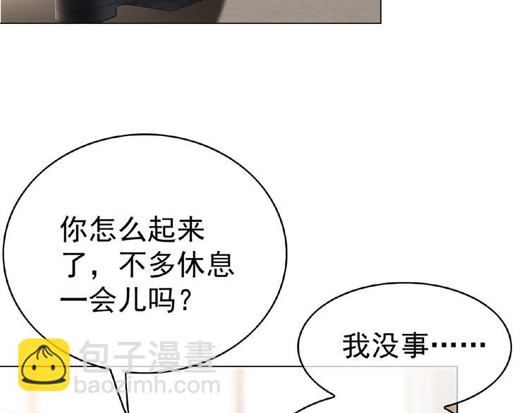 第49话 追妻(1/2)-第49话