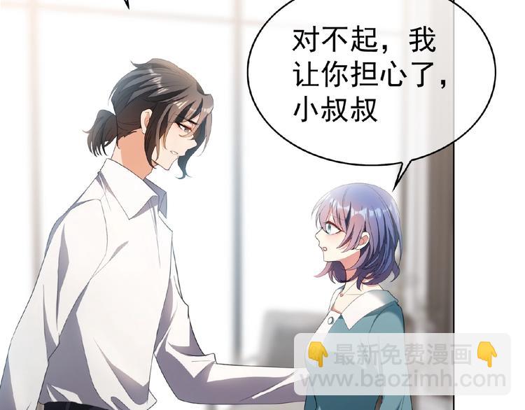 第49话 追妻(1/2)-第49话