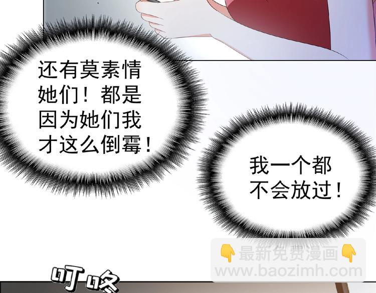 第49话 追妻(1/2)-第49话