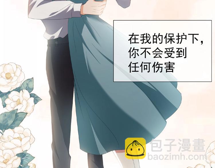 第49话 追妻(1/2)-第49话