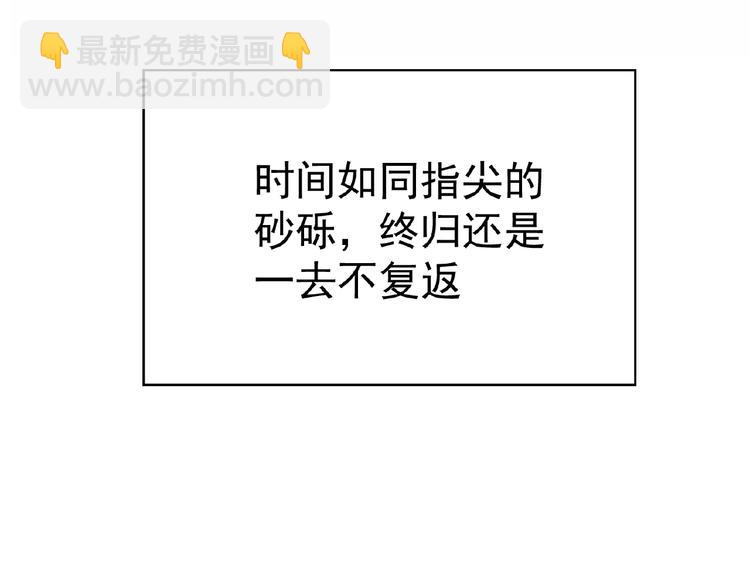 第49话 追妻(1/2)-第49话