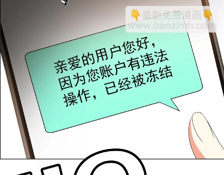 第49话 追妻(1/2)-第49话