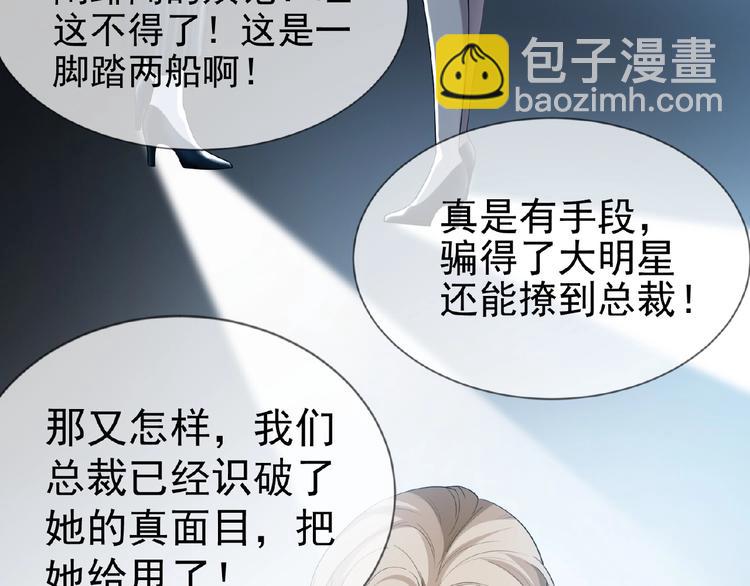 第49话 追妻(1/2)-第49话