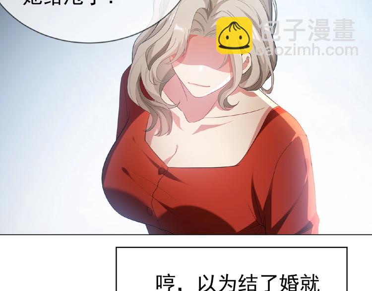 第49话 追妻(1/2)-第49话