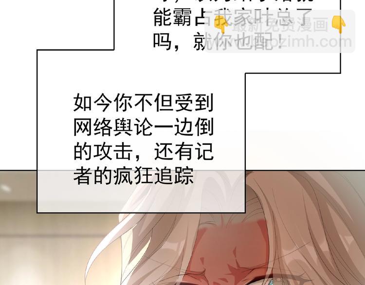 第49话 追妻(1/2)-第49话