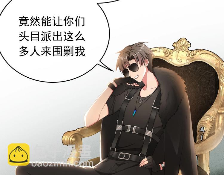 第51话 针锋相对(1/2)-第51话