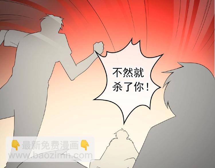 第51话 针锋相对(1/2)-第51话