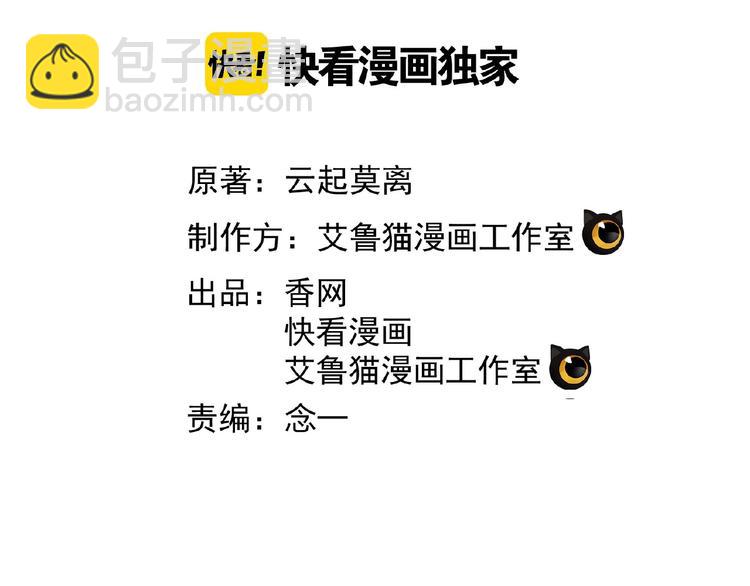 第51话 针锋相对(1/2)-第51话