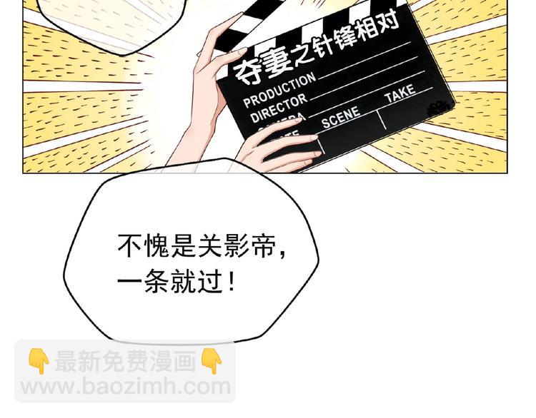 第51话 针锋相对(1/2)-第51话